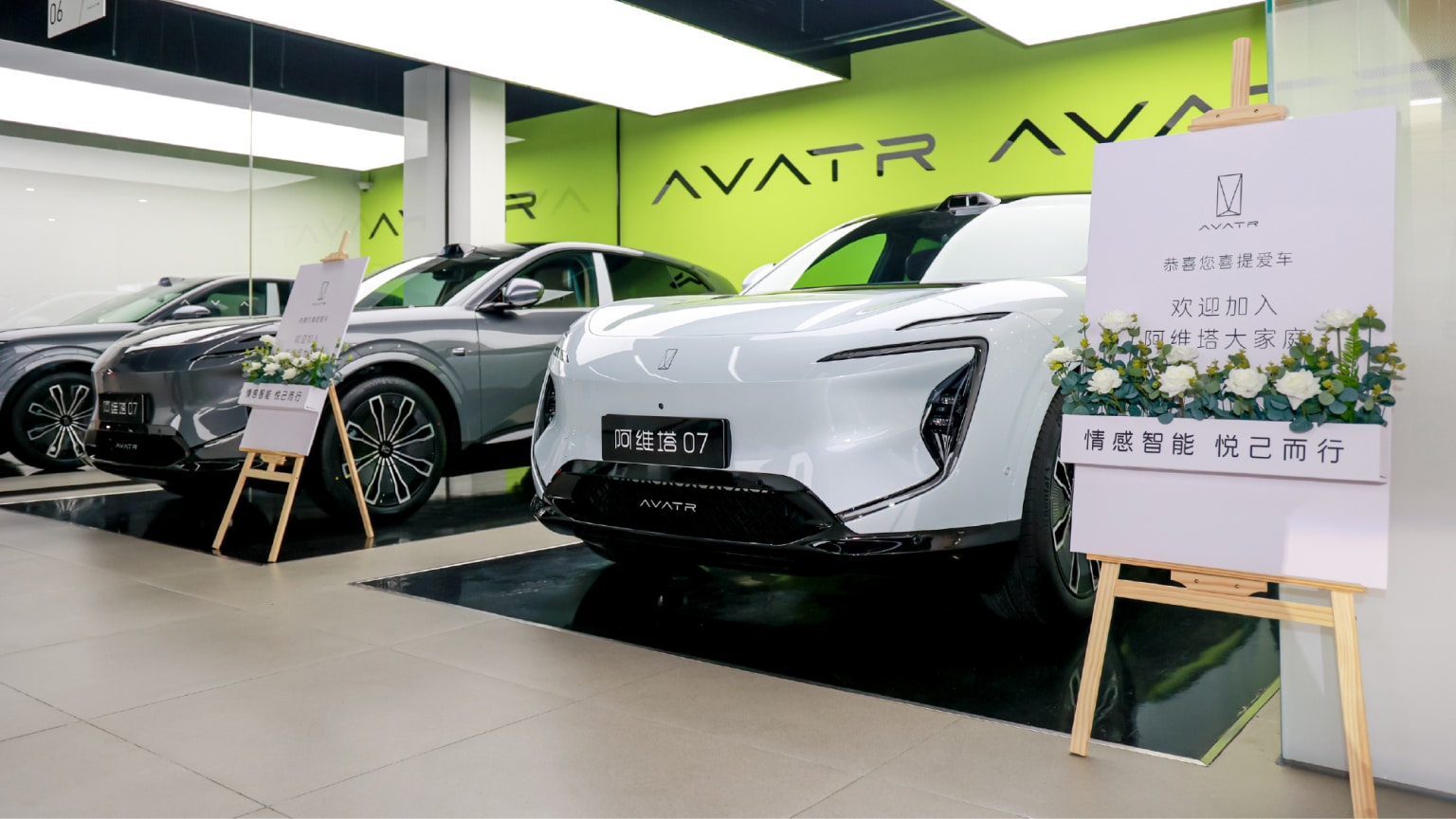 Avatr 07 Ultra and new Avatr 12 started deliveries in China to amplify sales