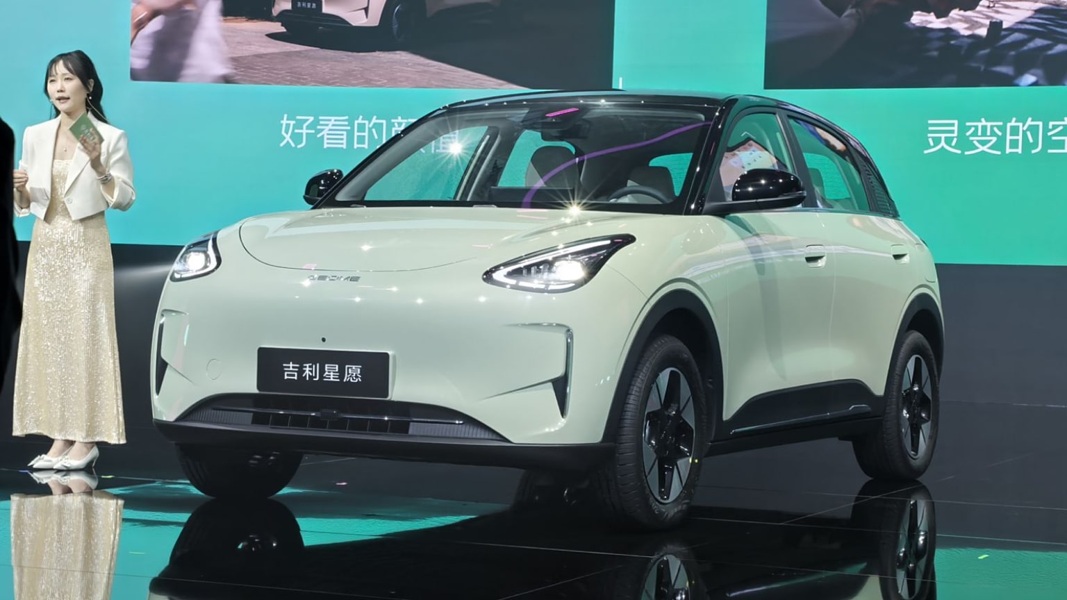 Geely Geome Xingyuan released in China as cute EV for ice cream lovers