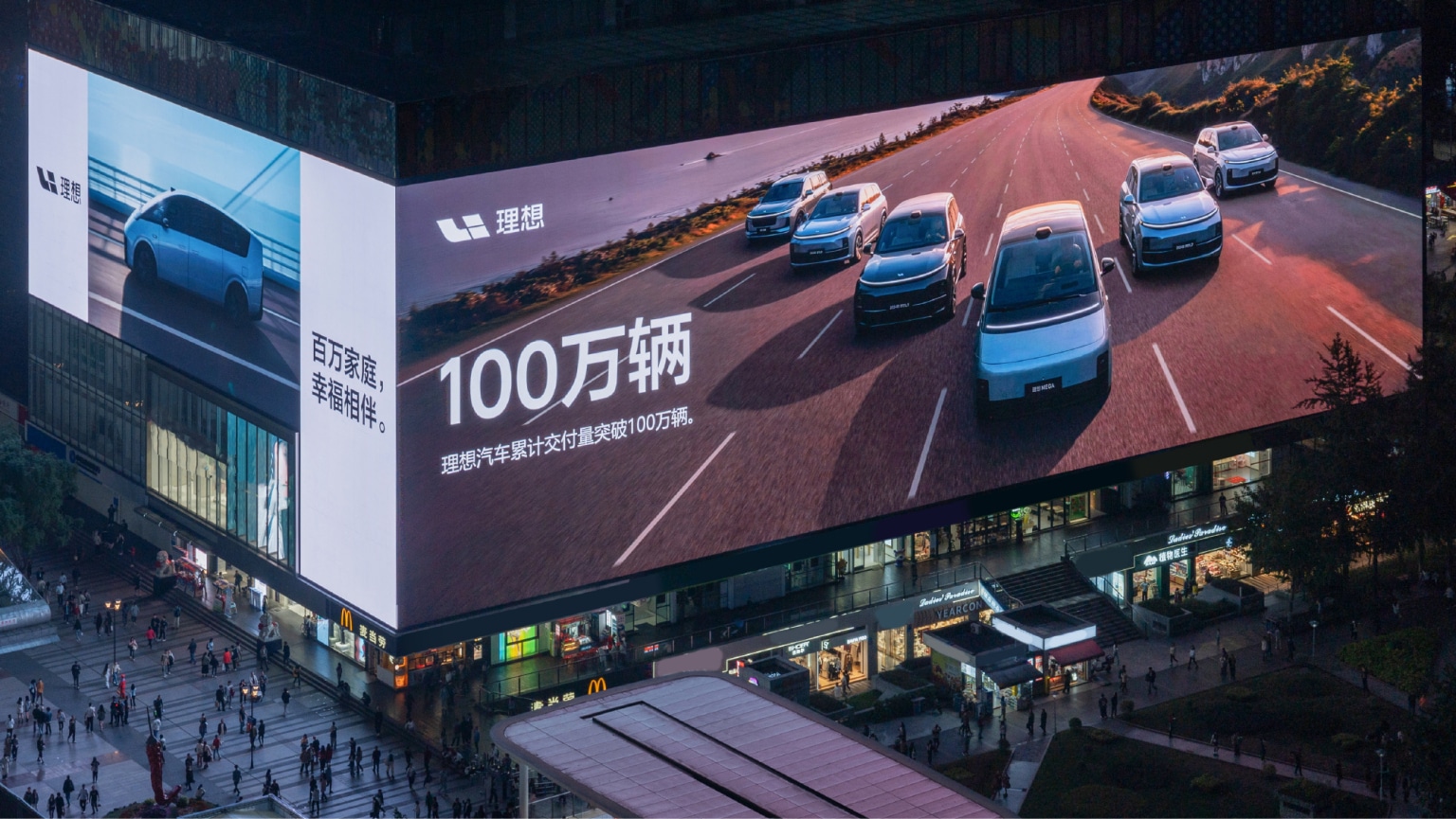 Li Auto delivered 1 millionth car in China in less than five years